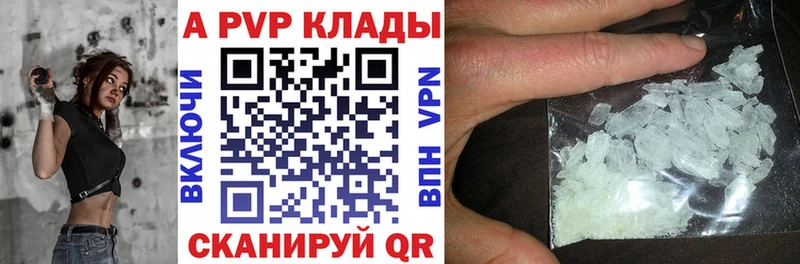 Какие есть наркотики Партизанск Амфетамин Канабис Меф ГАШ Кокаин