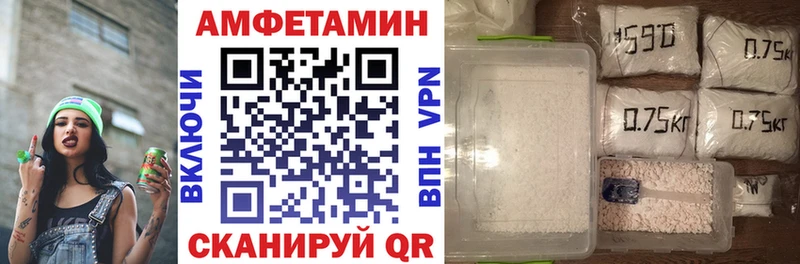 Амфетамин 97%  Партизанск 