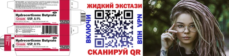 Бутират бутандиол  хочу наркоту  Партизанск 