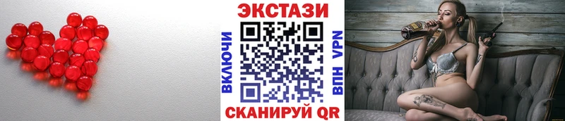ЭКСТАЗИ louis Vuitton  МЕГА зеркало  Партизанск  цена  