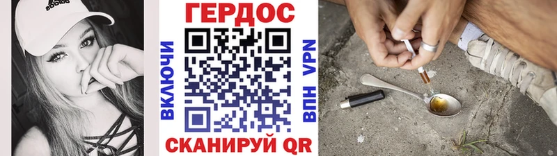 ссылка на мегу зеркало Партизанск Героин хмурый купить наркотики сайты