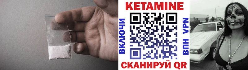 где найти наркотики  МЕГА рабочий сайт  КЕТАМИН ketamine  Партизанск 