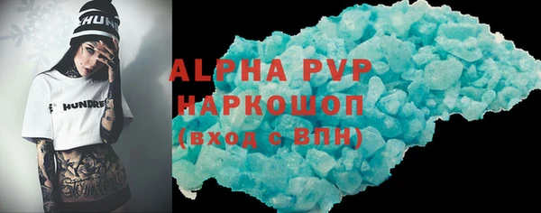 мефедрон мука Верхний Тагил
