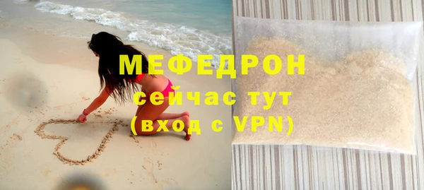 дурь Сосновоборск