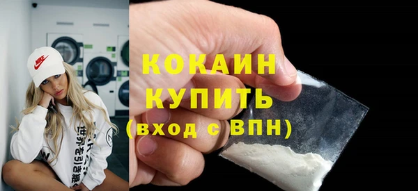 мефедрон мука Верхний Тагил