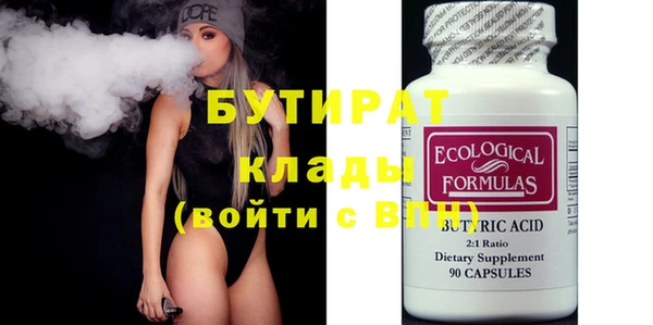 мефедрон мука Верхний Тагил