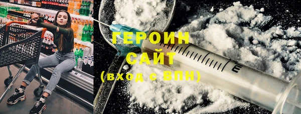 мефедрон мука Верхний Тагил