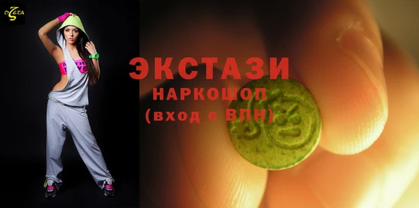 прущие крисы Верхнеуральск