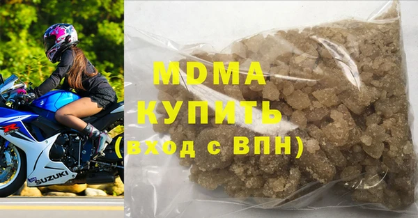 мефедрон мука Верхний Тагил