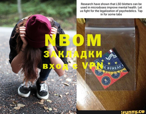 мефедрон мука Верхний Тагил