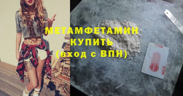 мефедрон мука Верхний Тагил