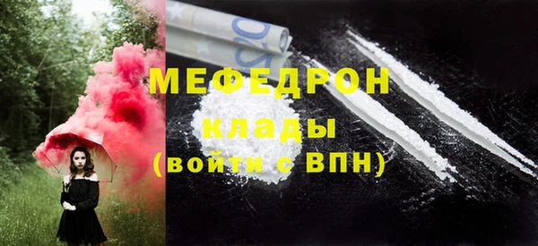 мефедрон мука Верхний Тагил