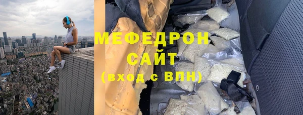 мефедрон мука Верхний Тагил