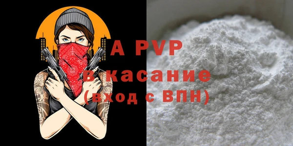 мефедрон мука Верхний Тагил
