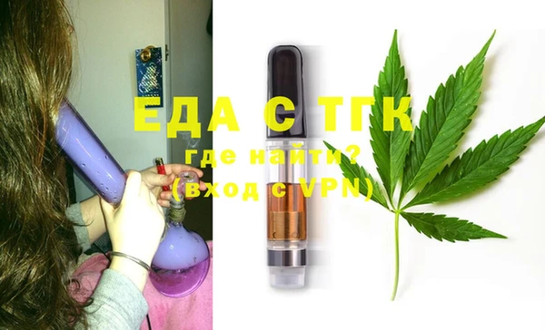 мефедрон мука Верхний Тагил