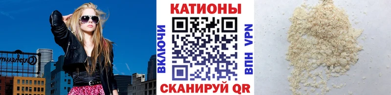 Меф мука  Партизанск 