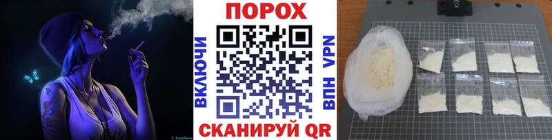 МЕТАМФЕТАМИН витя Партизанск